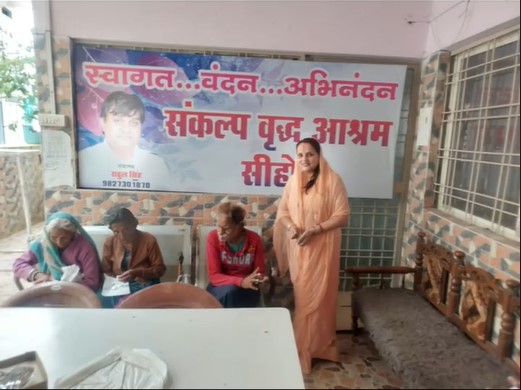 हम-भाग्यशाली-हैं-कि-हमारे-साथ-ऐसी-विचारशील,-अनुभवी-और-प्रेरक-पीढ़ी-है-जो-हमेशा-हमारा-मार्गदर्शन-करने-के-लिए-तत्पर-है।